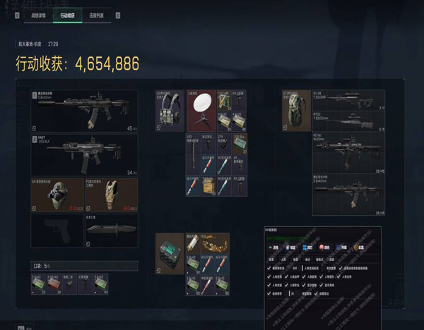 三角洲辅助按键好用吗透视自瞄效果